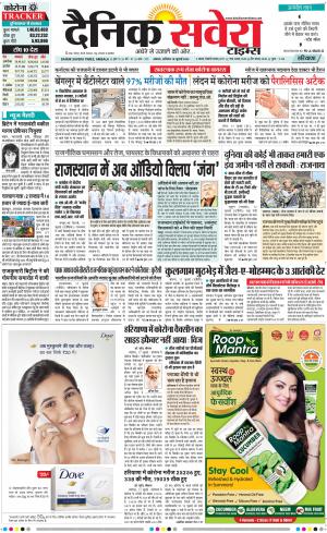 Haryana Main cover image