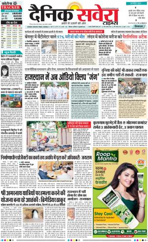Himachal Main cover image