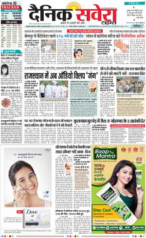 Chandigarh Main cover image