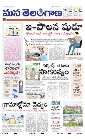 HYDERABAD cover image