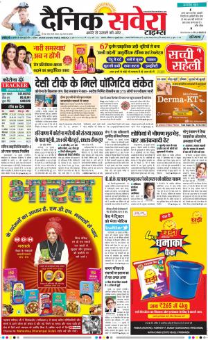 Haryana Main cover image