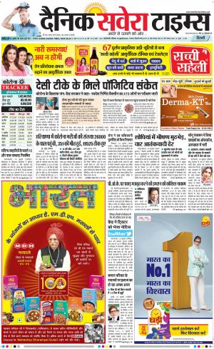 Delhi Main cover image