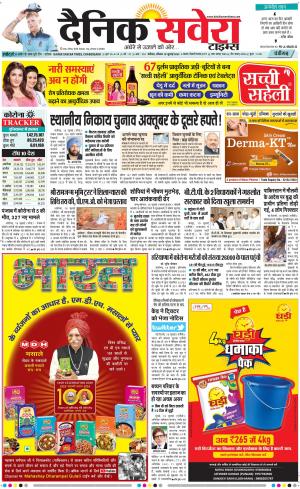 Chandigarh Main cover image