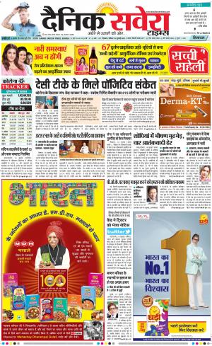 Himachal Main cover image