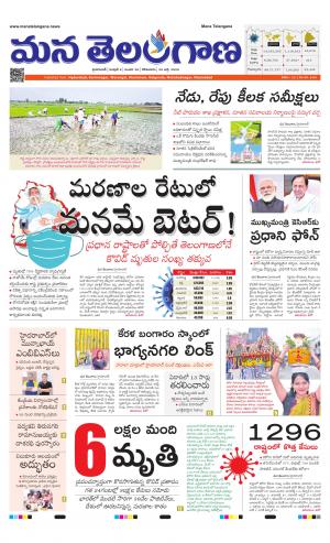 HYDERABAD cover image