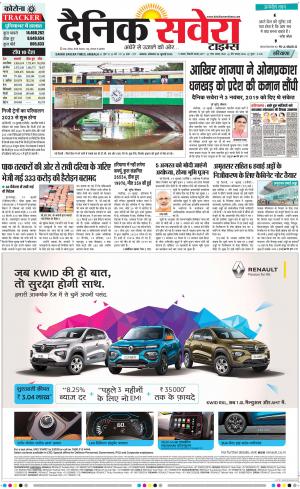 Haryana Main cover image