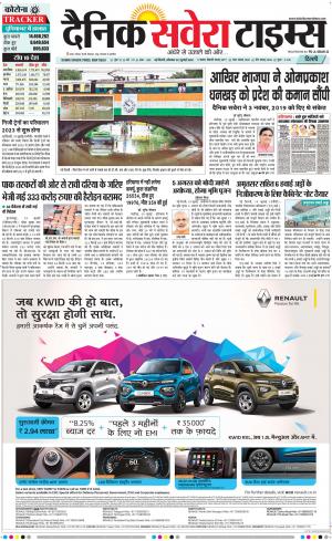 Delhi Main cover image
