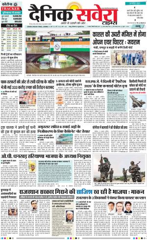 Jammu Main cover image