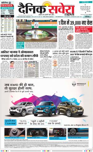 Chandigarh Main cover image