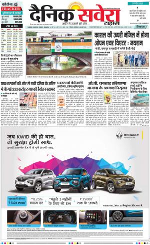 Himachal Main cover image