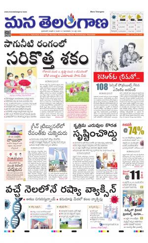 HYDERABAD cover image