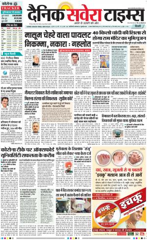 Delhi Main cover image