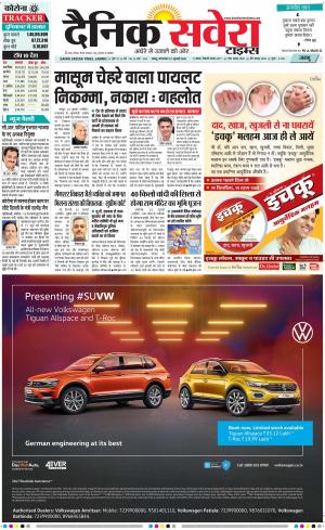 Jammu Main cover image