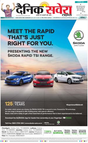 Chandigarh Main cover image