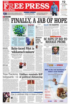 Free Press Journal - Mumbai Epaper cover image