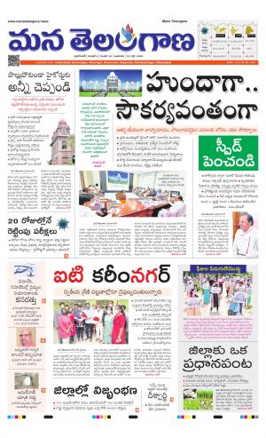 HYDERABAD cover image