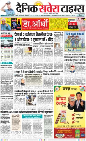 Delhi Main cover image