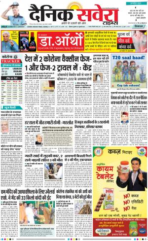 Himachal Main cover image