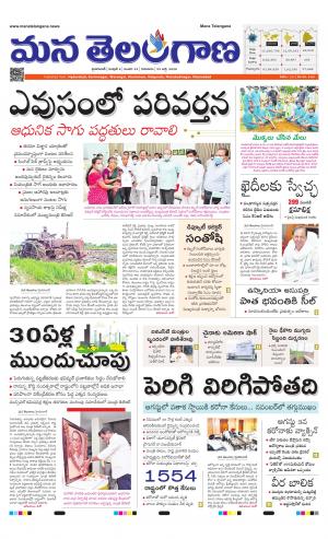 HYDERABAD cover image