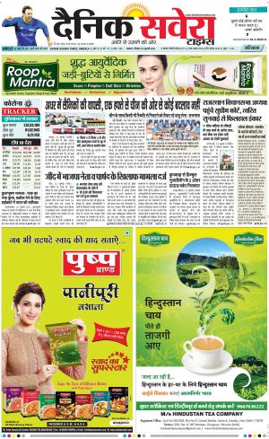 Haryana Main cover image
