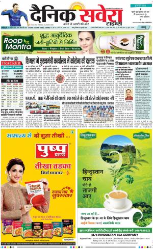 Jammu Main cover image