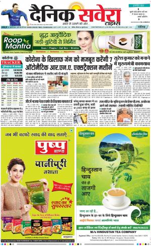 Chandigarh Main cover image