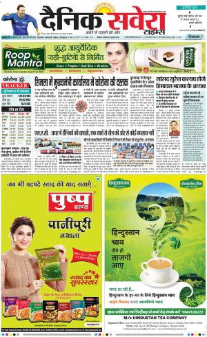 Himachal Main cover image