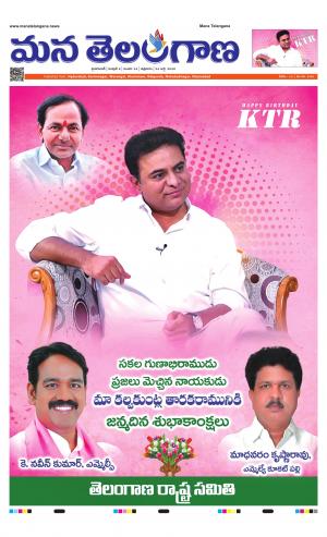 HYDERABAD cover image