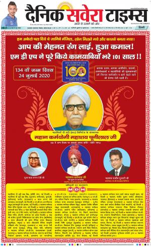 Delhi Main cover image