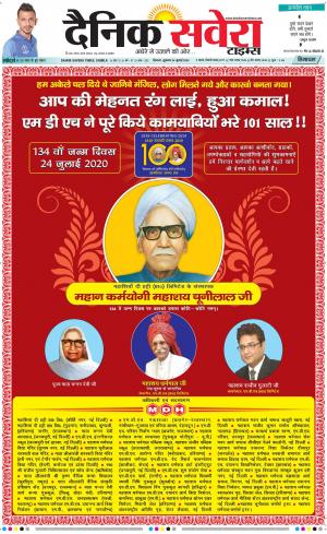 Himachal Main cover image