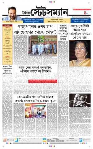 Dainik-Statesman cover image