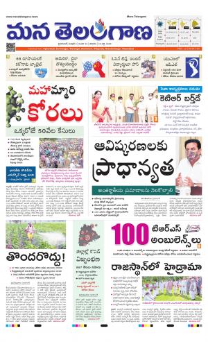 HYDERABAD cover image
