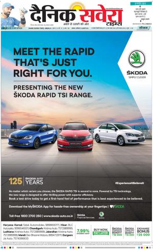 Haryana Main cover image