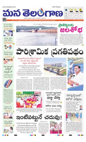 HYDERABAD cover image