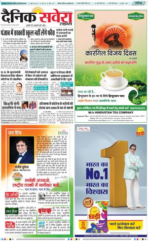 Chandigarh Main cover image