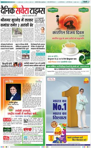 Delhi Main cover image