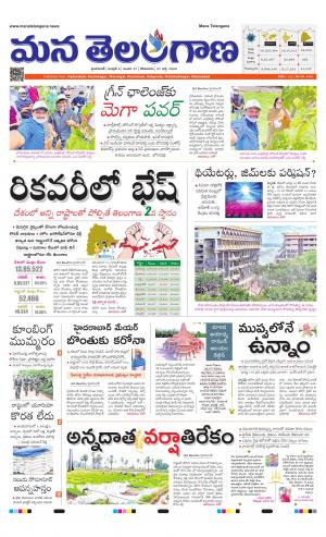 HYDERABAD cover image