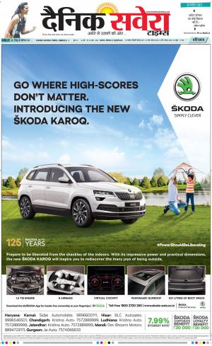 Haryana Main cover image