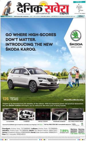 Chandigarh Main cover image