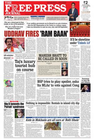 Free Press Journal - Mumbai Epaper cover image