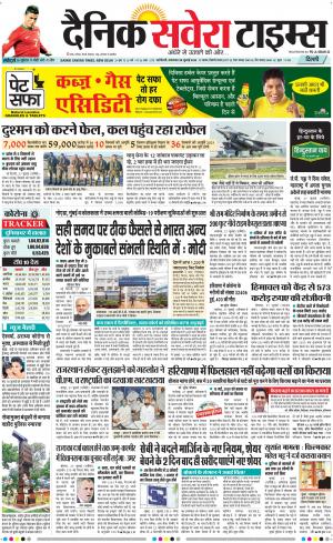 Delhi Main cover image