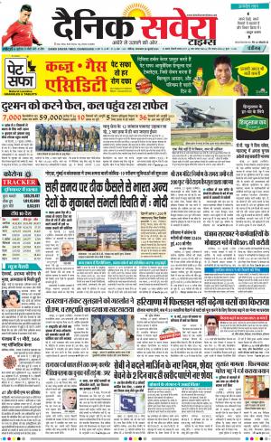 Chandigarh Main cover image