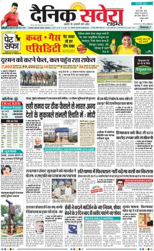 Himachal Main cover image