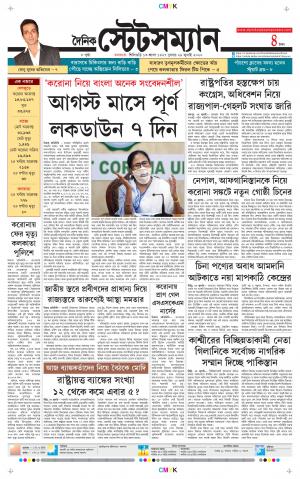 Dainik-Statesman cover image