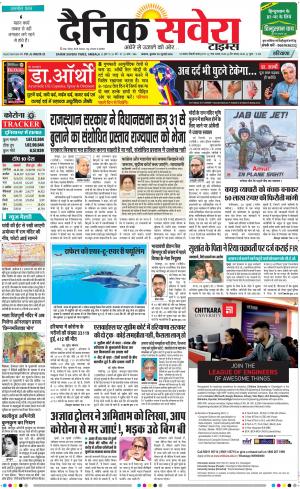 Haryana Main cover image