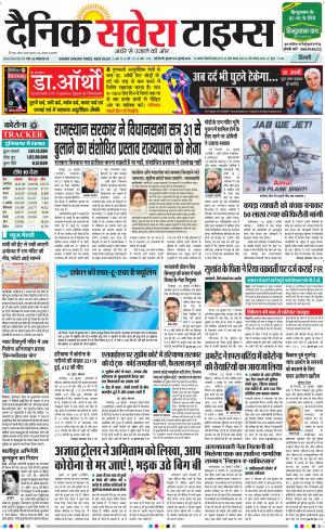 Delhi Main cover image