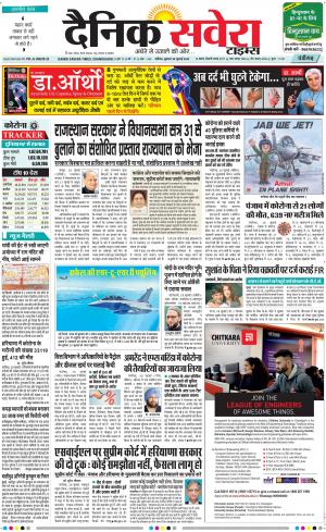 Chandigarh Main cover image
