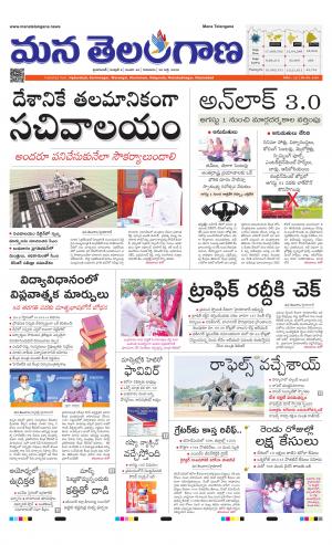 HYDERABAD cover image