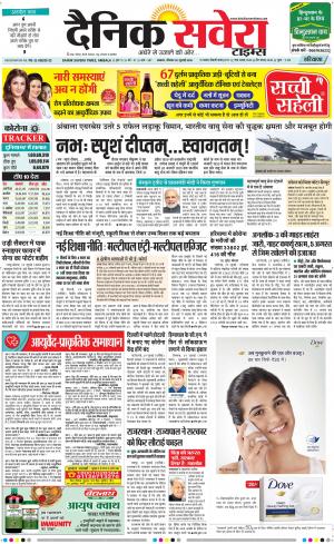 Haryana Main cover image