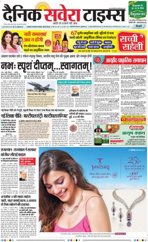 Delhi Main cover image